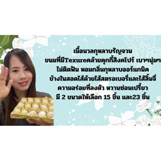 Mulberry Bakeryขนมเนื้อนวลกุหลาบรัญจวน