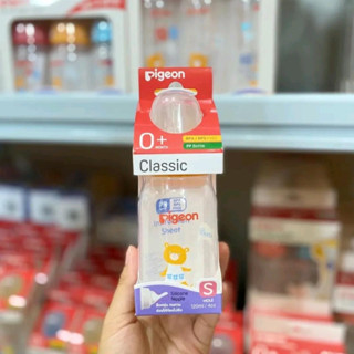 พีเจ้น ขวดนม 4oz ลายหมีถือธง Pigeon classic Silicone Nipple