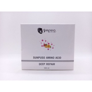 SUNPUSO AMINO ACID DEEP REPAIR ซันปุโซะ อะมิโน เอซิด ดีพ รีแพร์ ทรีทเม้นท์ 500มล.