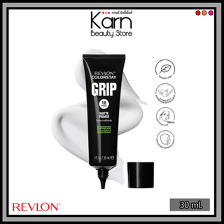 REVLON Colorstay Grip Matte Primer เรฟลอน คัลเลอร์สเตย์ กริป แม็ท ไพรเมอร์ (30 ml.)