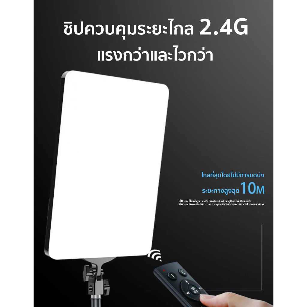 19นิ้ว ไฟสตูดิโอ ไฟไลฟ์สด LED Light ซอฟบ๊อก พร้อมรีโหมด ไฟสตูดิโอ ไฟถ่ายภาพ รีโมทแสงได้ ไฟต่อเนื่อง