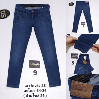 9.ARMANII JEANS เอววัดจริง 28 ( ป้ายไซส์ 26 )