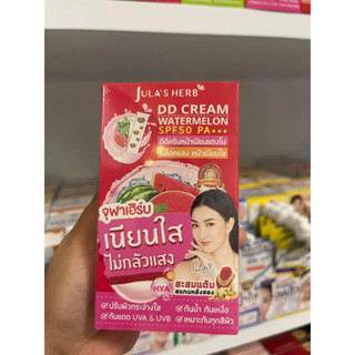 DDCREAMดีดีครีมแตงโมยกกล่อง