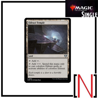 [MTG][Single][CMM] Eldrazi Temple ระดับ Uncommon [ภาษาอังกฤษ]