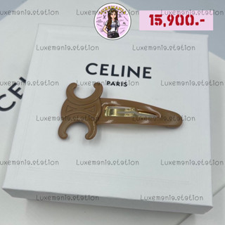 👜: New!! Celine Hair Clip‼️ก่อนกดสั่งรบกวนทักมาเช็คสต๊อคก่อนนะคะ‼️