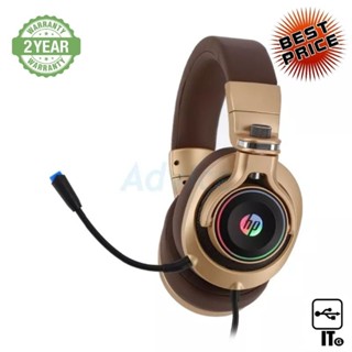 HEADSET (7.1) HP GAMING H500GS GOLD ประกัน 2Y หูฟัง หูฟังเกมมิ่ง หูฟังเล่นเกม เฮดเซ็ท เกมมิ่งเฮดเซ็ท