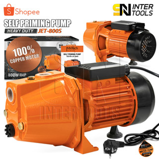 InnTech ปั๊มน้ำเจ็ทเดี่ยว ปั๊มน้ำเจ็ท 1แรงม้า 800W 1HP ปั๊มน้ำ Self Priming Pump รุ่นงานหนัก ปั๊มเจ็ท 1แรง รุ่น JET-800S