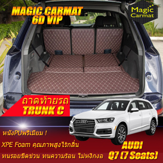 Audi Q7 7Seats 2016-2020 Trunk C (ถาดท้ายรถแบบ C)  ถาดท้ายรถ Audi Q7 7ที่นั่ง พรม6D VIP Magic Carmat