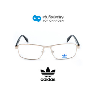 ADIDAS แว่นสายตาทรงเหลี่ยม OR5054-032 size 55 By ท็อปเจริญ