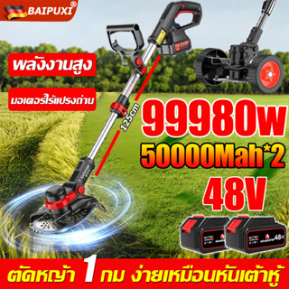 100% รับประกัน เครื่องตัดหญ้าไฟฟ้า พลังงานสูง 99988W 50000mAh ทนทาน และตัดง่าย เครื่องตัดหญ้าไร้สาย รถตัดหญ้าไฟฟ้า