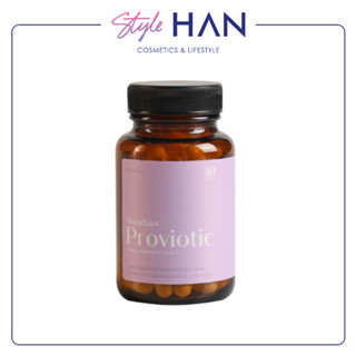 [1แถม1] WENDAYS - ProViotic (30 แคปซูล) อาหารเสริมโปรไบโอติกสำหรับช่องคลอดและลำไส้