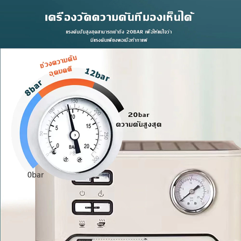 เครื่องชงกาแฟสด เครื่องชงกาแฟอัตโนมัติ ปรับความเข้มข้นของกาแฟได สกัดด้วยแรงดันสูง 20 bar thumbnail 7