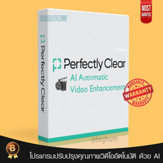 Perfectly Clear Video 4.3 | windows / Mac