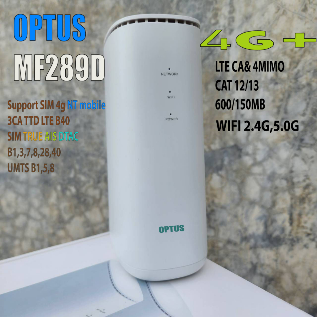 4G Router ใส sim wifi  OPTUS MF 289D 3CA พร้อมส่ง ของใหม่ รองรับทุกซิมในไทย เร้าเตอร์ซิม ร้านไทยจ้า ประกัน3เดือน