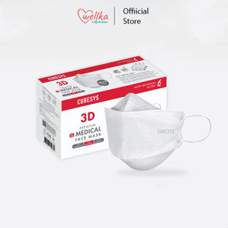 Curesys 3D Medical Face Mask White หน้ากากอนามัยทรง 3D กรอง 3 ชั้น 50 ชิ้น สีขาว