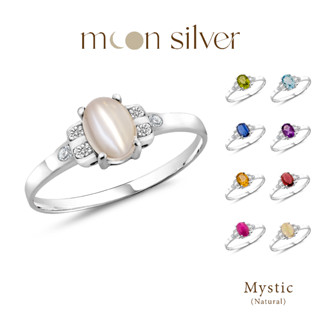 แหวนรุ่น Mystic แหวนเงินแท้925 ฝังอัญมณีแท้ แหวนมินิมอล แหวนเสริมดวง