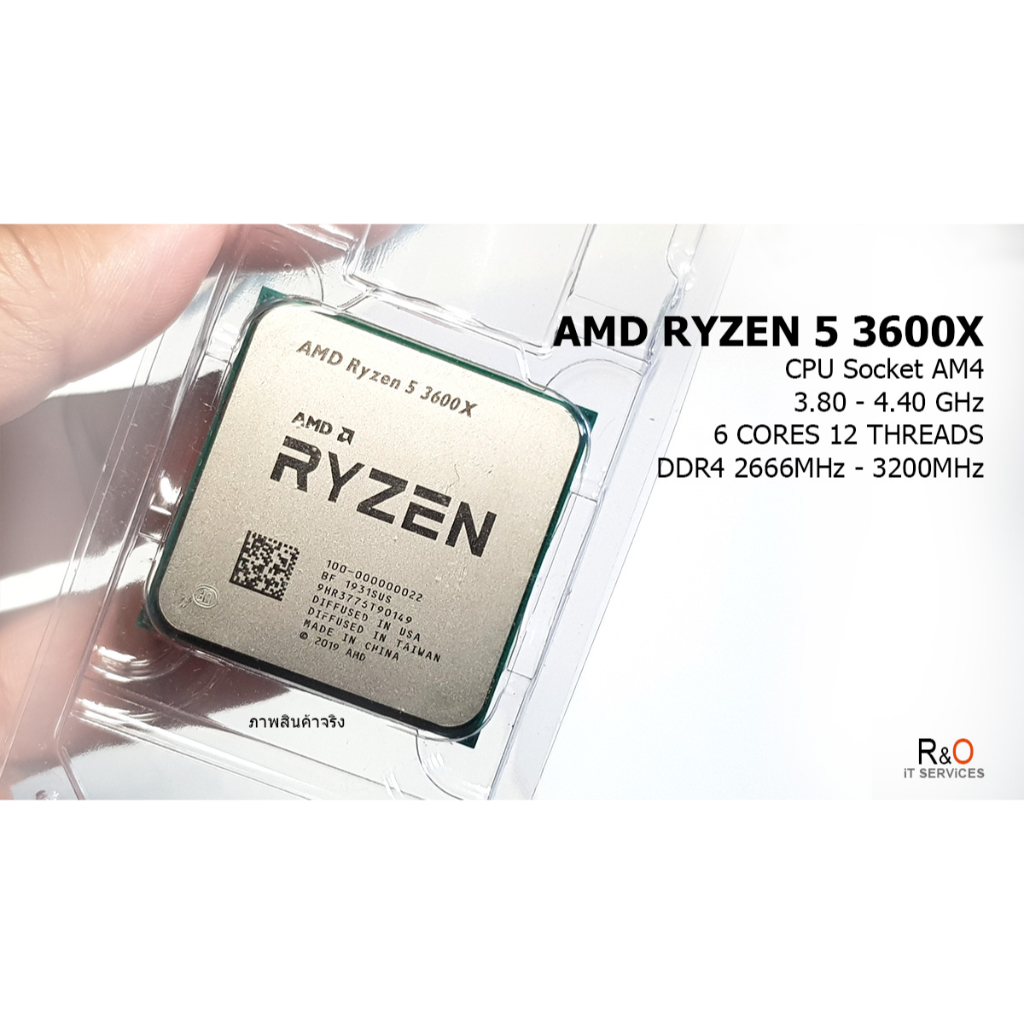 CPU AMD Ryzen 5 3600X 3.80-4.40GHz 6Cores 12Threads เร็ว แรง ทำงานสนุก สินค้าผ่อนได้