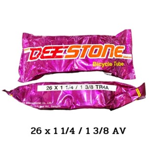 ยางในจักรยาน Deestone 26 * 1 1/4/13/8 AV