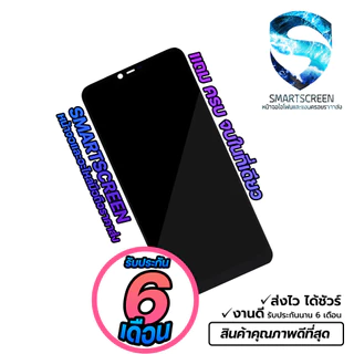 🥇 จอดี สีสวย ส่งไว 🥇 หน้าจอ OPPO RENO ทุกรุ่น เกรดศูนย์ราคาส่ง งานดี ส่งไว (แถมอุปกรณ์+ฟิลม์กระจก)