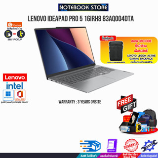 [แลกซื้อกระเป๋า 50%]LENOVO IDEAPAD PRO 5 16IRH8 83AQ004DTA/i5-135001H/ประกัน3y+onsite