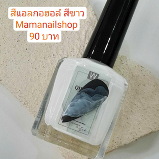 สีทำเล็บ Blooming สีน้ำหินอ่อนสำหรับเพ้นท์เล็บ