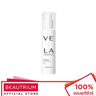 VE:LA Skin Barrier Soothing Gel ผลิตภัณฑ์บำรุงผิวหน้า 30ml