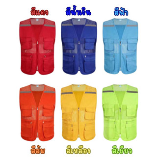 VM16 เสื้อกั๊กผ้าตาข่ายสะท้อนแสง เพื่อความปลอดภัย