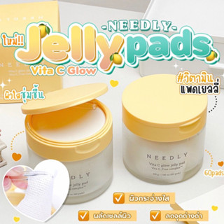 Needly Vita C Glow Jelly Pad (210g.X60 แผ่น)