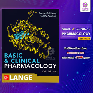 KATZUNG Basic &amp; Clinical Pharmacology (15ED)