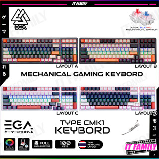 คีย์บอร์ดเกมมิ่ง EGA TYPE-CMK1 Mechanical GAMING KEYBORD 100KEYS   Blue/Red switch ★★ประกันศูนย์ 2 ปี