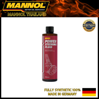 ⭐สินค้าใหม่⭐MANNOL Power Steering Fluid น้ำมันพาวเวอร์สังเคราะห์เเท้ระบบไฮดรอลิกเเละระบบพวงมาลัยเพาเวอร์ ความร้อนเสถียร