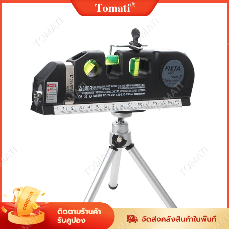 ตลับเมตร ตลับเมตรเลเซอร์ พร้อมขาตั้ง เครื่องวัดระดับ เลเซอร์ เครื่องวัดระดับน้ำ อุปกรณ์สำหรับวัดและปรับระดับ