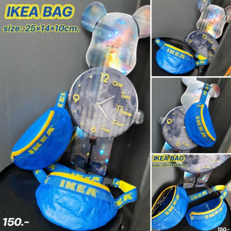 รวมกระเป๋า IKEA crossbody&waist bag