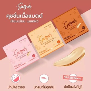 พร้อมส่ง ของแท้ คุชชั่นน้ำตาลตาแป๋ว คุชชั่นบาร์บี้ คุชชั่นตาแป๋ว