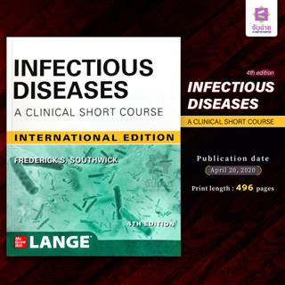 Infectious diseases: A clinical short course (4ED) (IE)