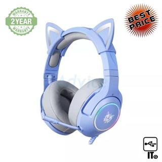 HEADSET (2.1) ONIKUMA K9 GAMING RGB SPECIAL EDITION BLUE ประกัน 2Y หูฟัง หูฟังเกมมิ่ง หูฟังเล่นเกม เฮดเซ็ท