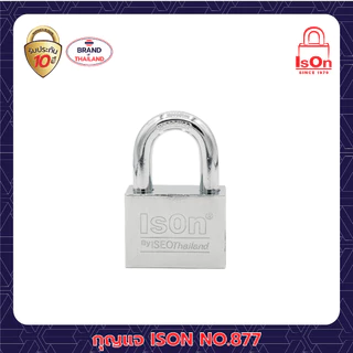 กุญแจเหล็ก ISON NO.877(CP)-50 mm. ชุบแข็ง - ป้องกันเลื่อย ทนทาน งวงสั้น ลูกกุญแจ 4 ดอก