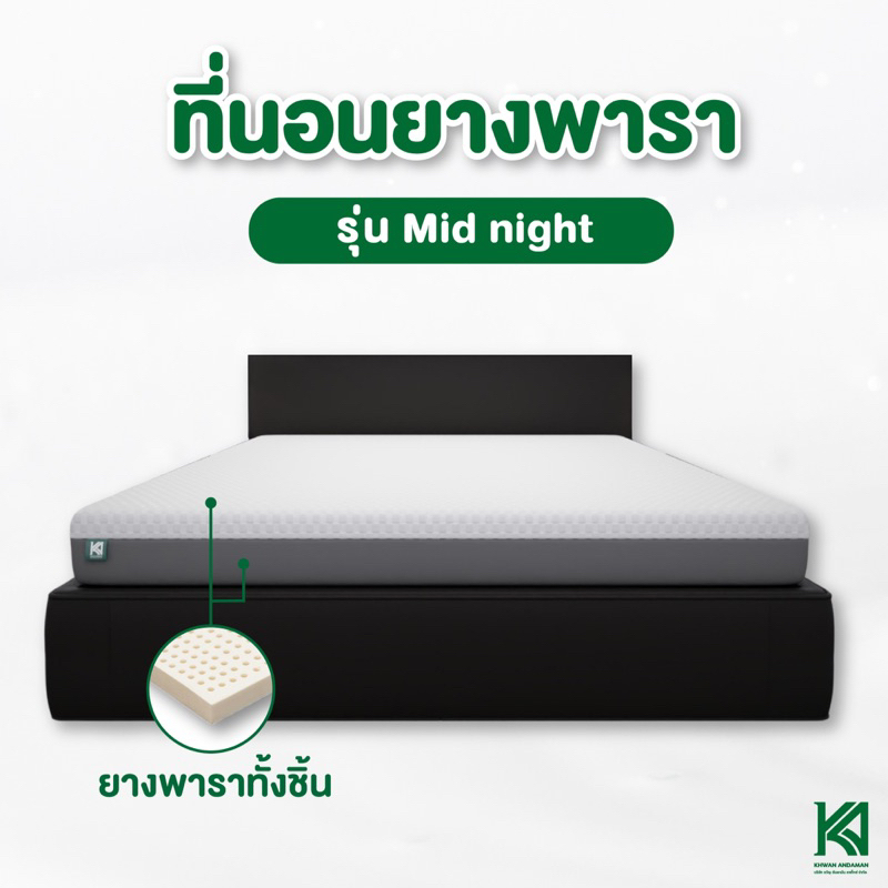 (แถมผ้าห่ม) KA Latex ที่นอนยางพารา ยางฉีดขึ้นรูปทั้งแผ่น ลดอาการปวดหลัง สัมผัสนุ่ม แน่น กระจายแรงกดทับ