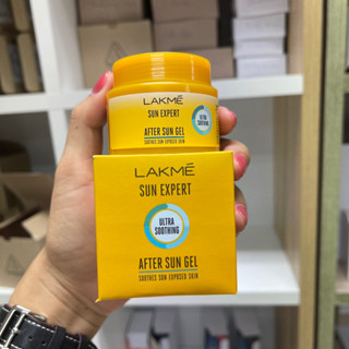 LAKME After Sun Gel 50 g เจลบำรุงผิวหลังออกแดด