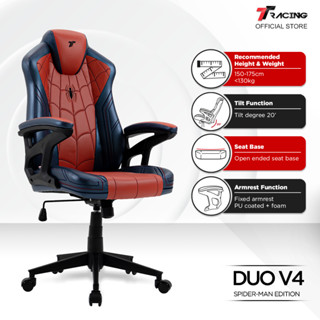 TTRacing Duo V4 Gaming Chair Spider-Man Edition เก้าอี้สำนักงาน เก้าอี้เกมมิ่ง - รับประกันอย่างเป็นทางการ 2 ปี