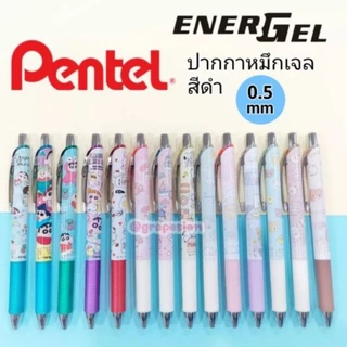 🎀ปากกาเจล Energel ลาย Sanrio,Rilakkuma,Sumikko,Shinchan Made in japan ปากกาเจล (หมึกสีดำ) จากญี่ปุ่นแท้100% 🌈