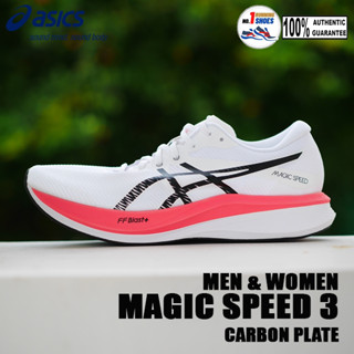 [✨NEW] Asics รุ่น Magic Speed 3 1011B703-100 สี White/ black มี FULL carbon-plate ของเเท้ 100%