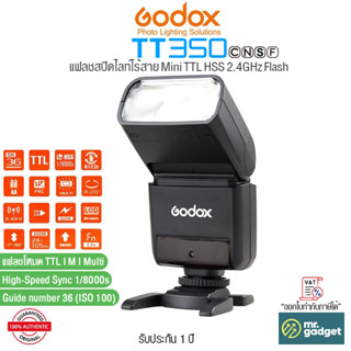 Godox TT350 Mini TTL HSS 2.4GHz Flash แฟลชสปีดไลท์ไร้สาย สำหรับกล้อง (C) I (N) I (S) I (F)