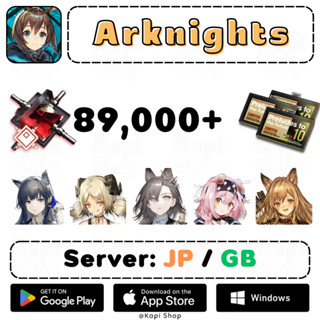 【JP/GB】ไอดีเกม Arknights ➁