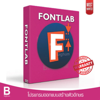 Fontlab 8 windows / Mac | Full software