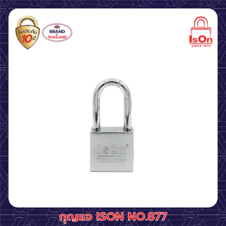 กุญแจเหล็ก ISON NO.877(CP)-30 mm. อีสออนกุญแจเหล็ก ชุบโครเมี่ยม ทรงเหลี่ยม
