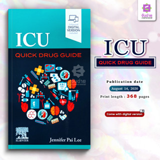 ICU Quick Drug Guide