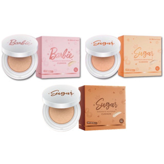 คุชชั่นตาแป๋ว คุชชั่นน้ำตาล ชูก้านาโนไวท์ ไบรท์เทนนิ่ง Barbie Sugar Cushion SPF50pa+++