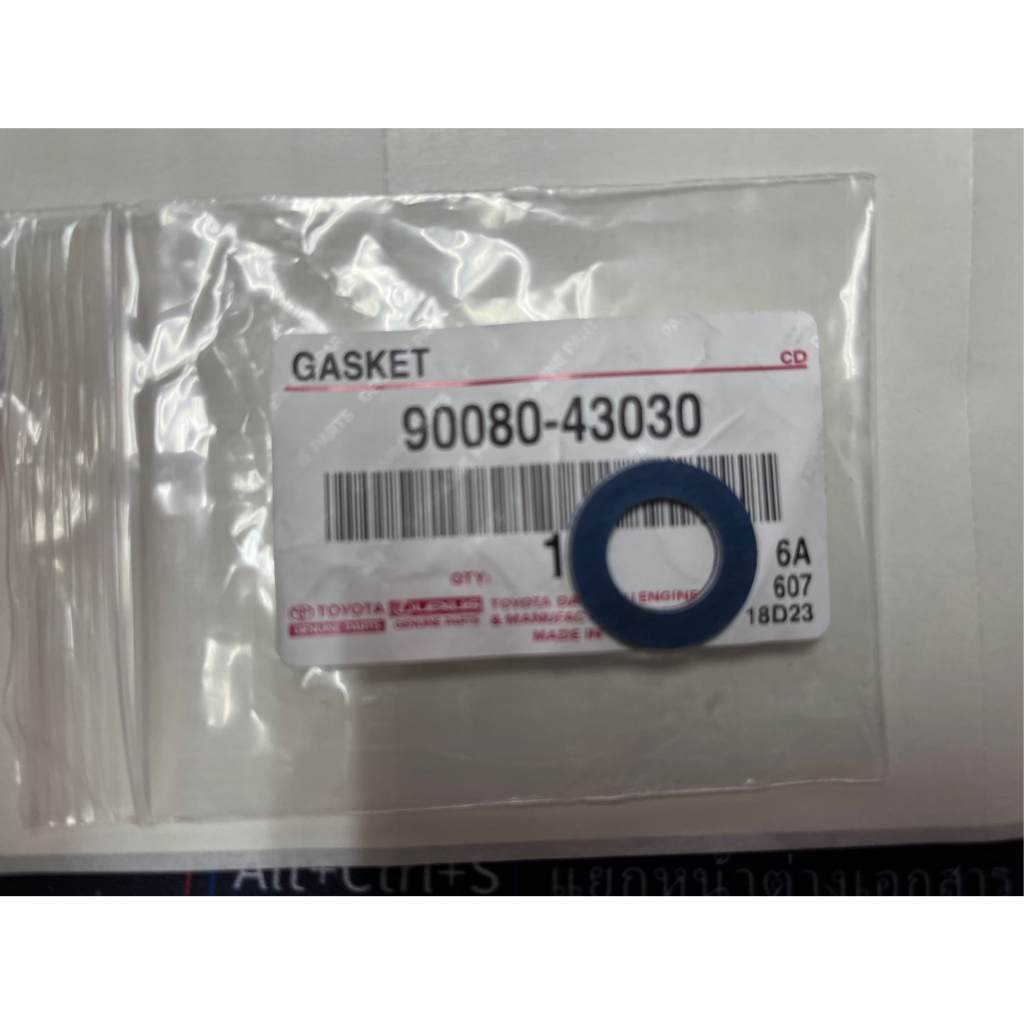 แหวนรองน๊อตถ่ายน้ำมันเครื่อง TOYOTA  ทุกรุ่น แท้ห้าง รหัส90080-43030 (ราคาต่อ 1 ชิ้น) สินค้ามาเป็นแพ