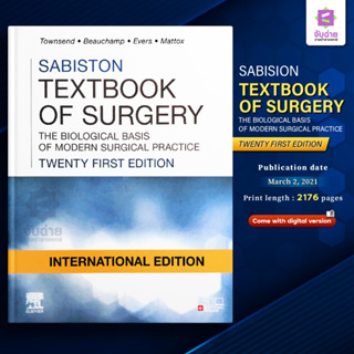 Sabiston Textbook of Surgery (21ED) (IE)